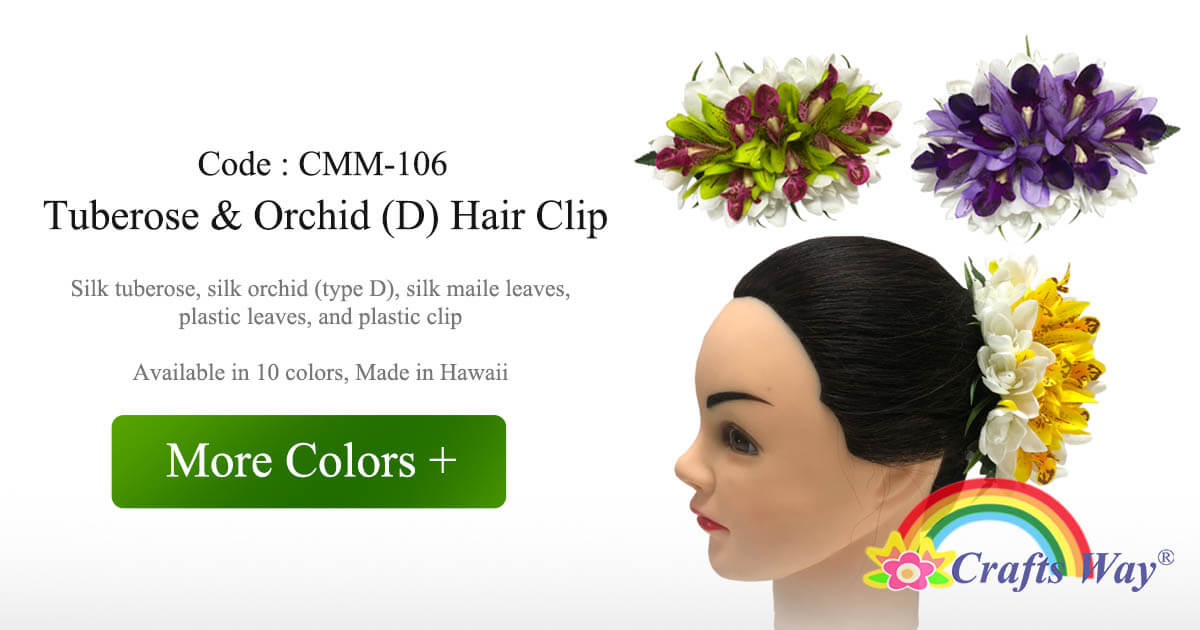 FRANTASY ISLAND Real Touch Phalaenopsis Orchid Hair Flower